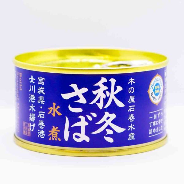 秋冬さば 水煮