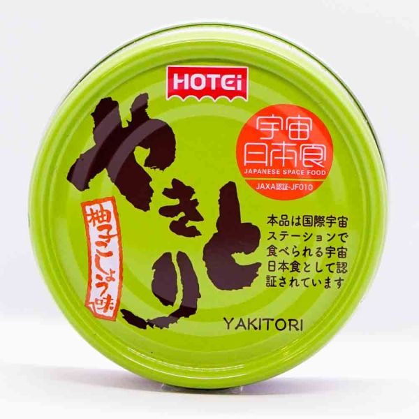 やきとり 柚子こしょう味