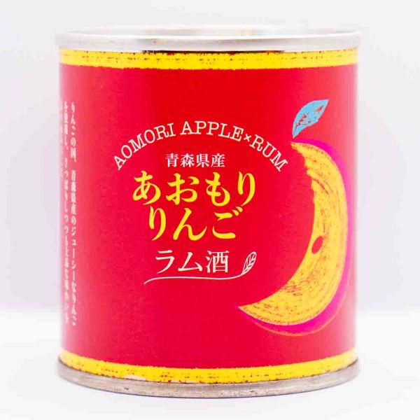 あおもりりんご ラム酒