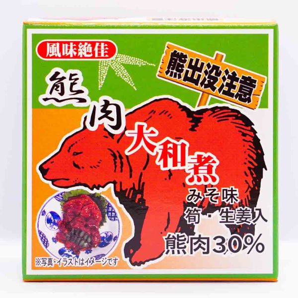 熊肉大和煮