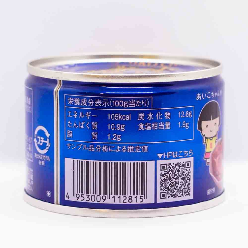 美味しい小いか醤油煮 画像3