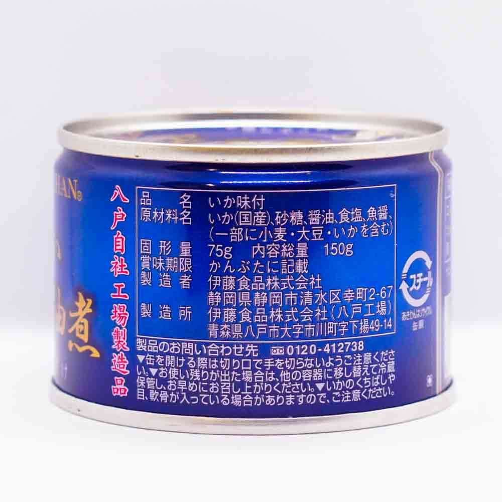 美味しい小いか醤油煮 画像4