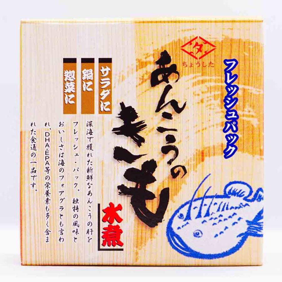 田原缶詰 あんこうのきも水煮