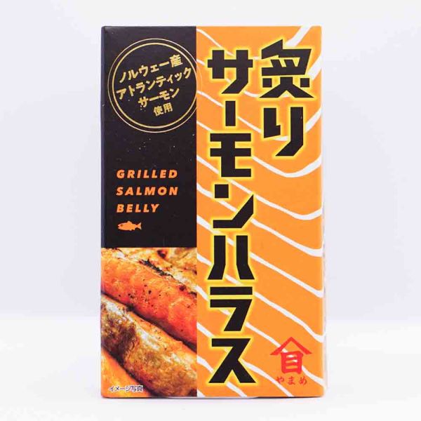 炙りサーモンハラス