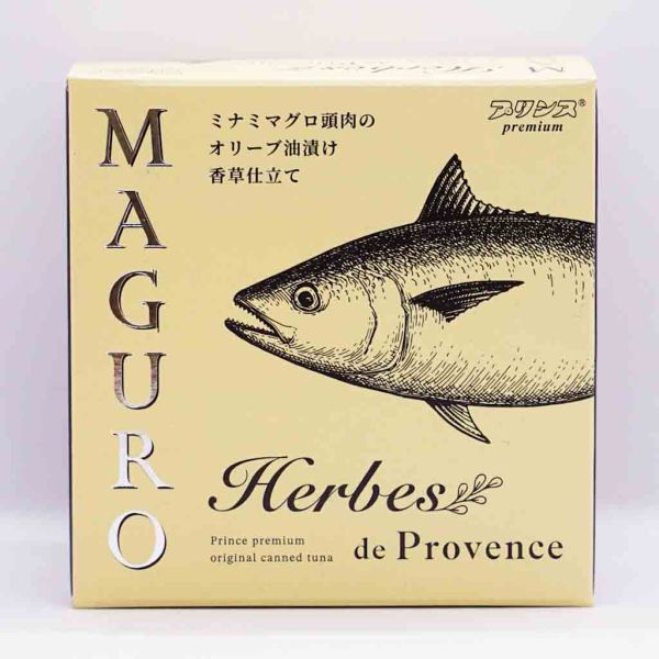 ミナミマグロ オリーブ油漬け