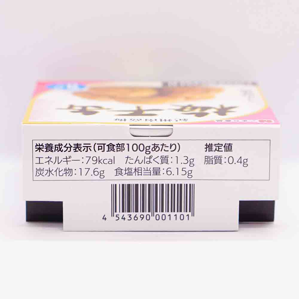 紀州南高梅 梅干缶 画像2