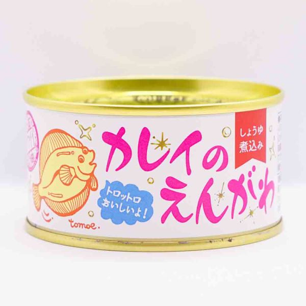 カレイの縁側 木の屋缶詰