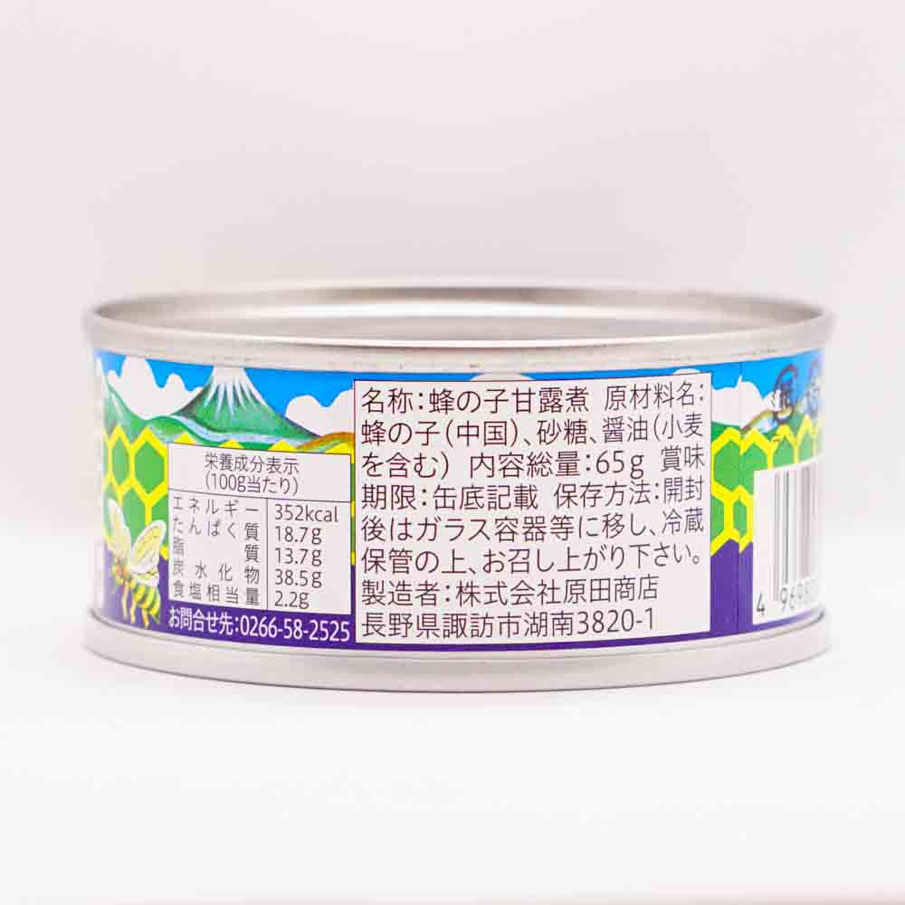 蜂の子花九曜煮 画像2