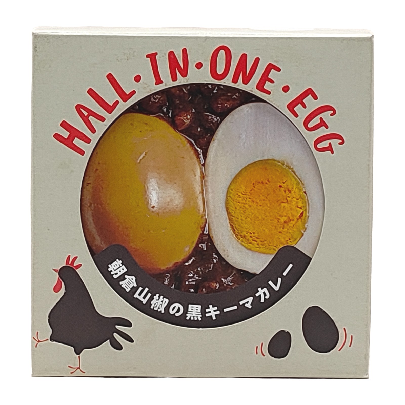 朝倉山椒の黒キーマカレー 画像2