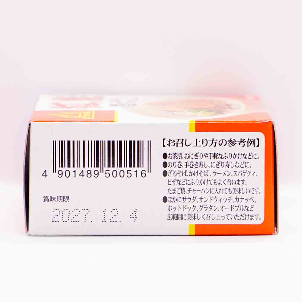 紅鮭ほぐし缶90g 画像3