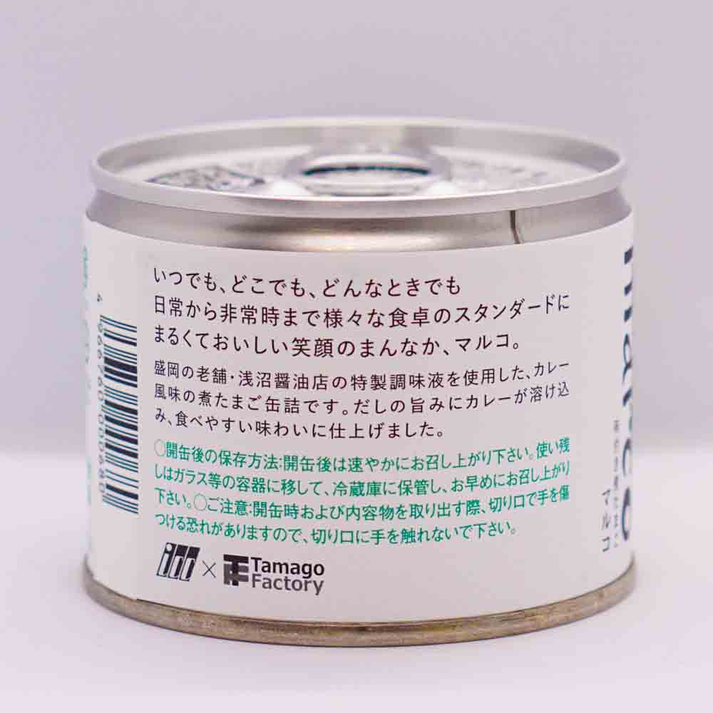 煮たまご缶詰　カレー 画像3