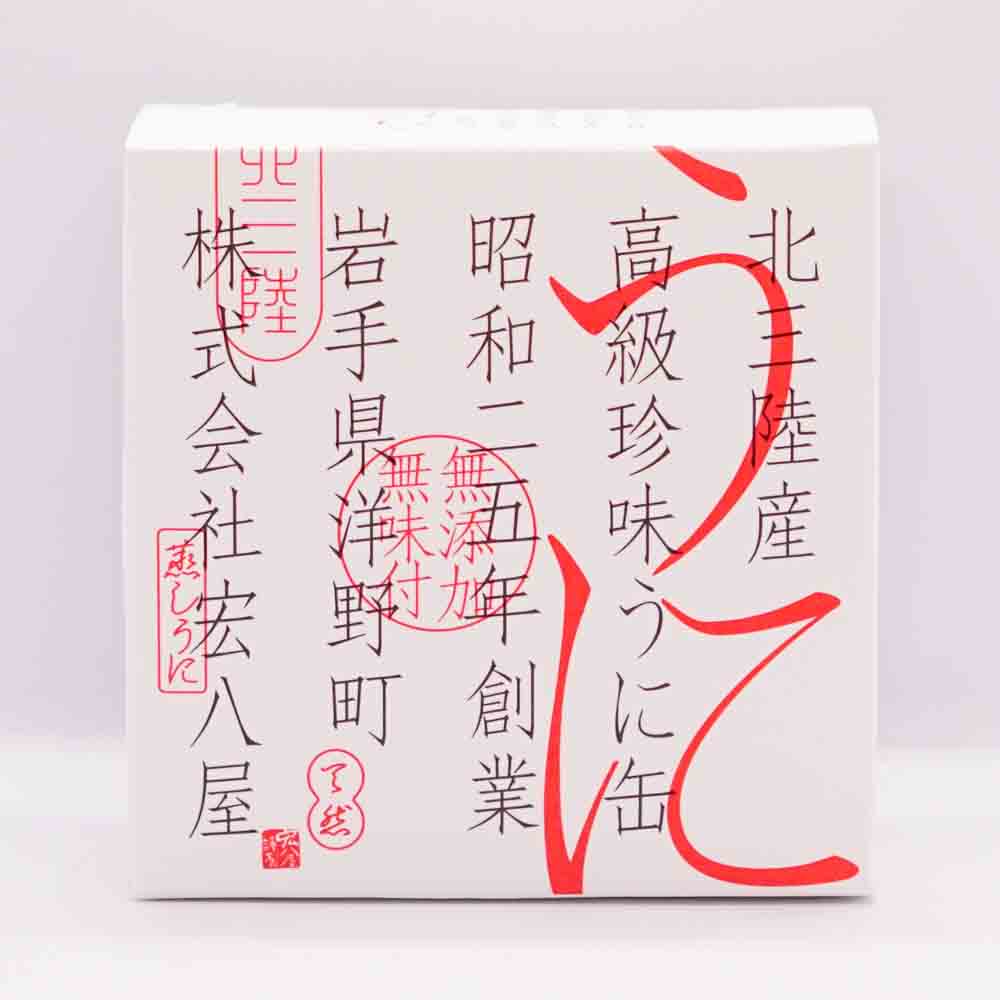 ウニ缶 新着2