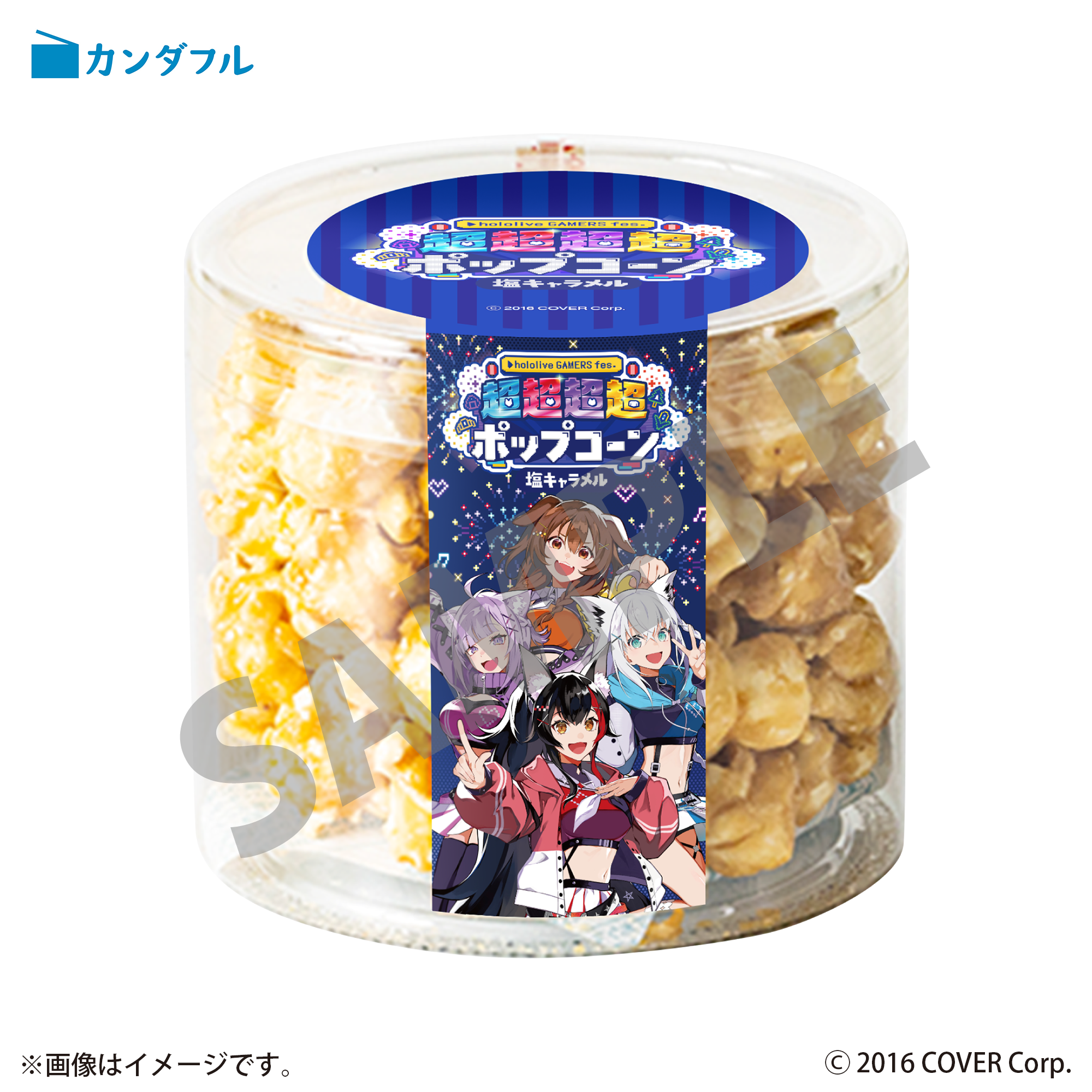 【hololive GAMERS fes. 超超超超ゲーマーズ2】協賛企業グッズ 超超超超ポップコーン（ランダムトレーディングカード付きセット） 画像1