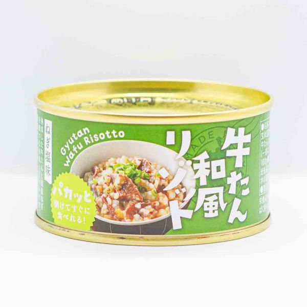 牛たん和風リゾット ねぎ塩味