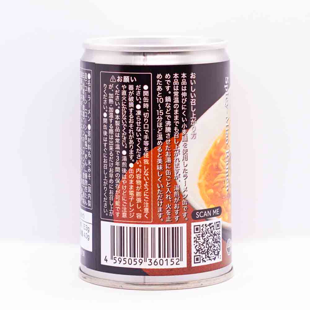 らーめん缶ピリ辛味噌 画像2
