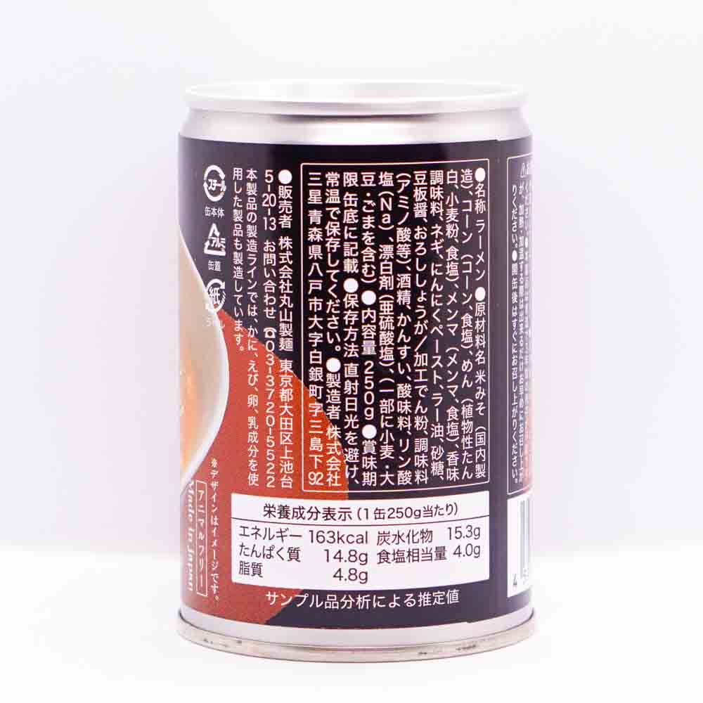 らーめん缶ピリ辛味噌 画像3