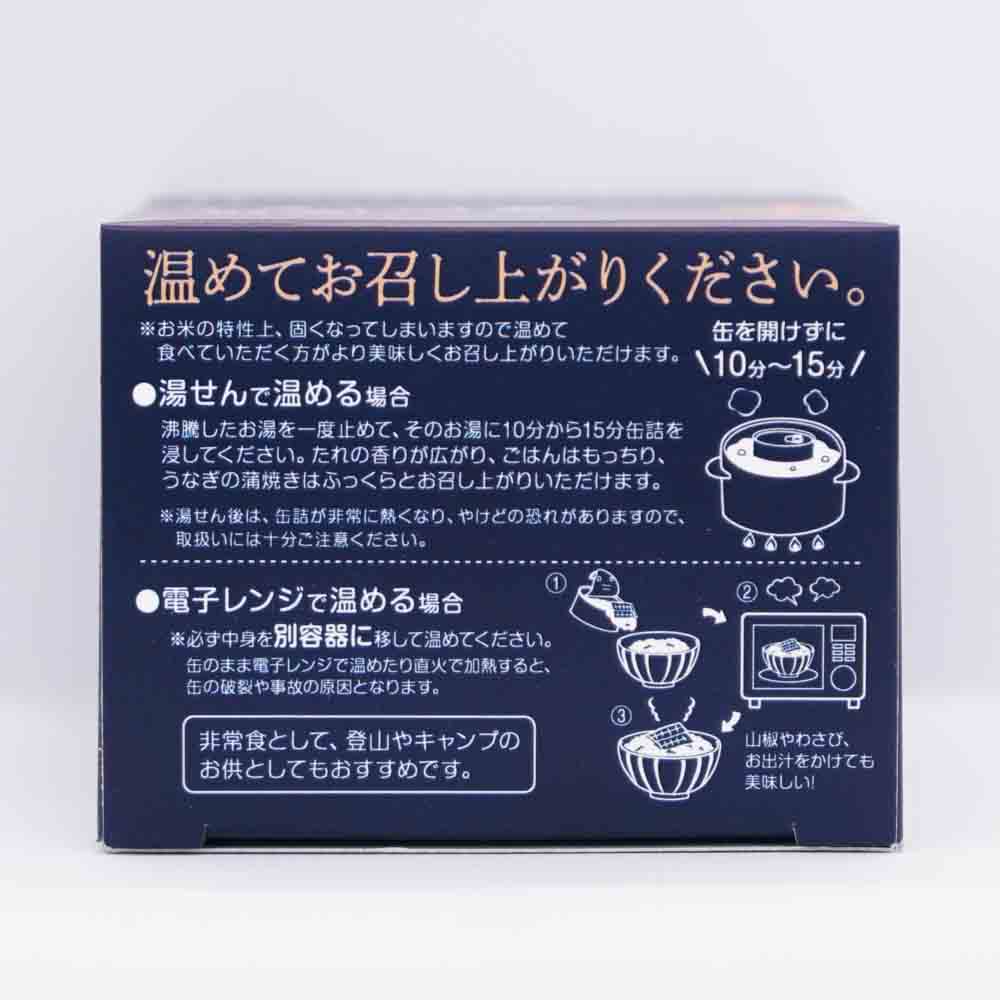 大阪まむし丼（うなぎ丼） 画像3