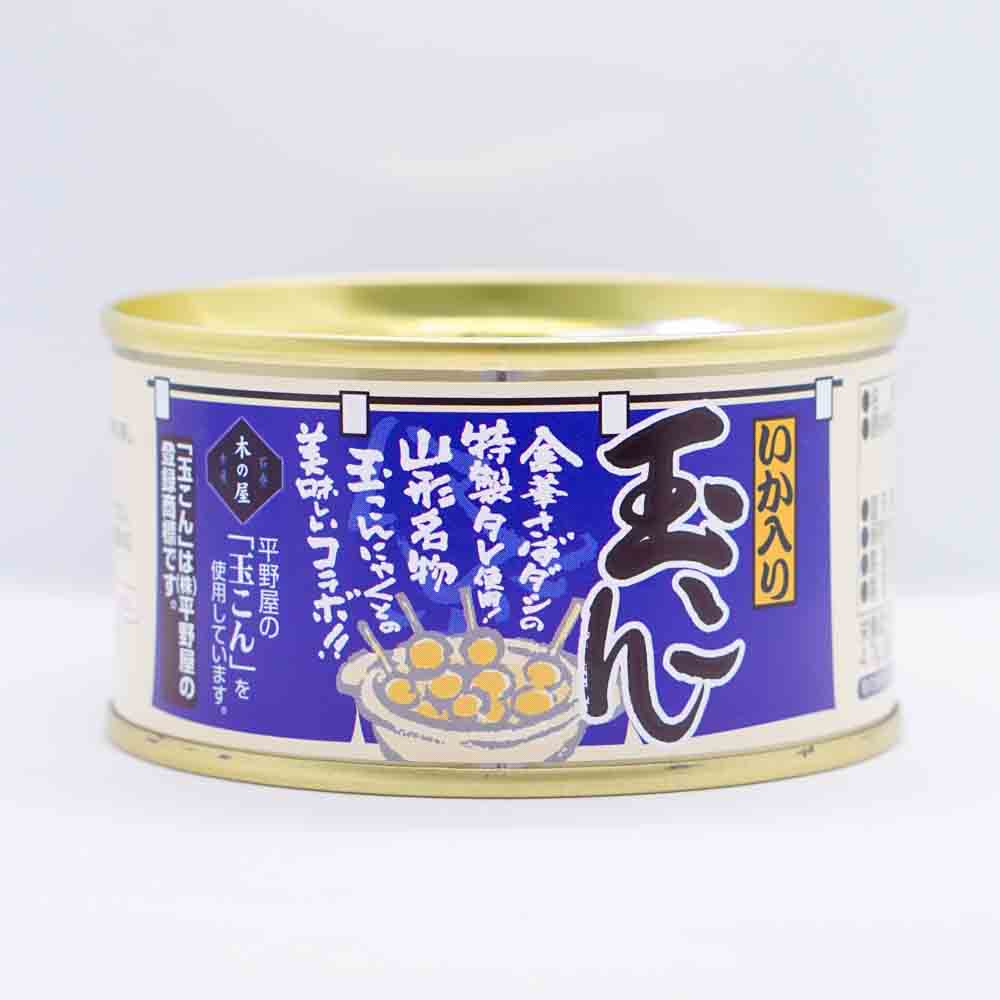 いか入り玉こん 画像14