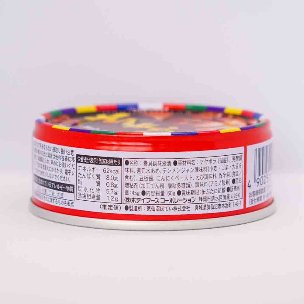 つぶキムチ 画像2