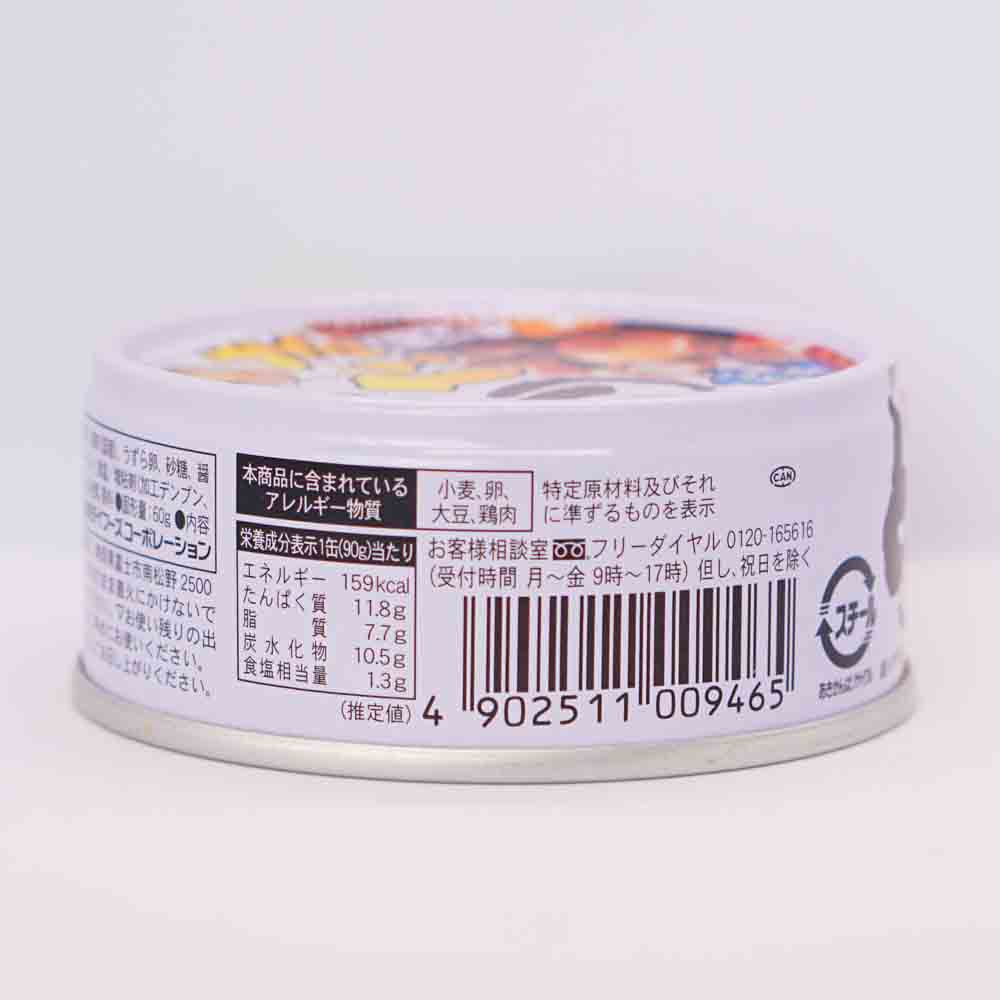 とりたま　たれ味・香ばしい焦がし醤油 画像3