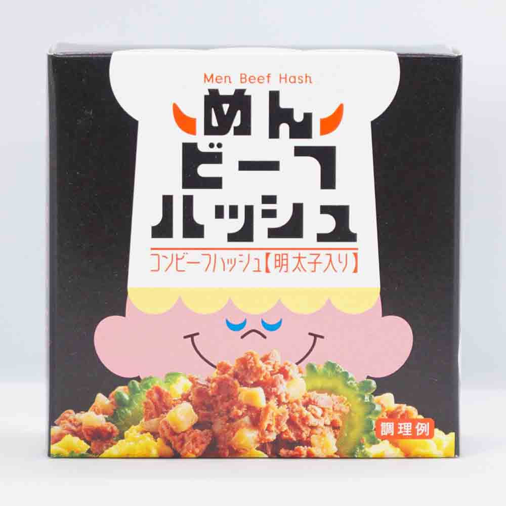 めんビーフハッシュ 画像5