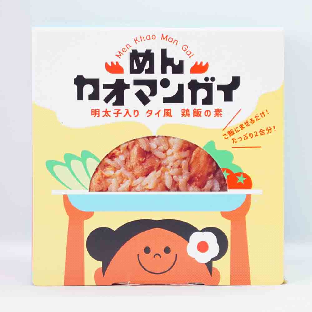 めんカオマンガイ 画像2