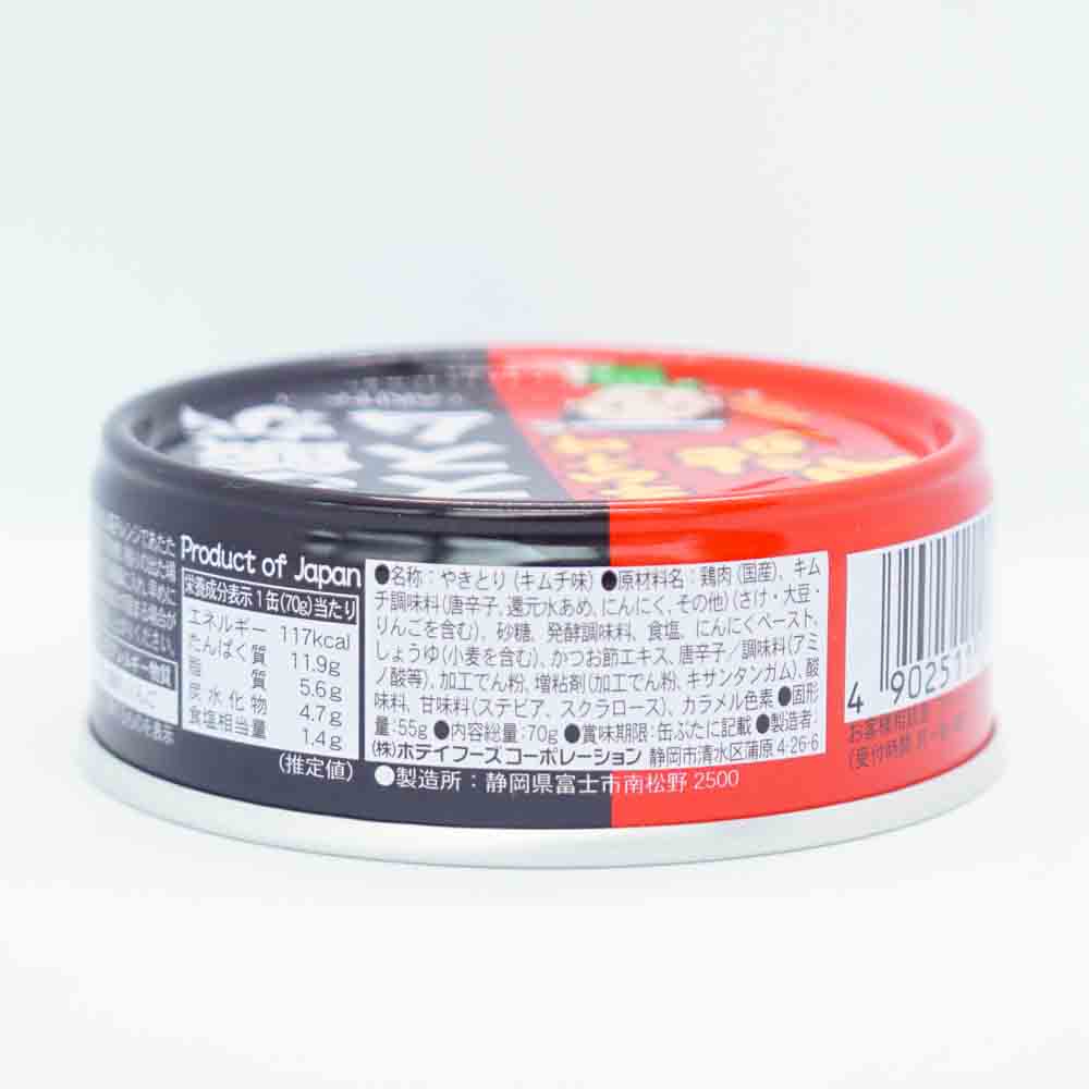 やきとり　ご飯がススムキムチ味 画像2