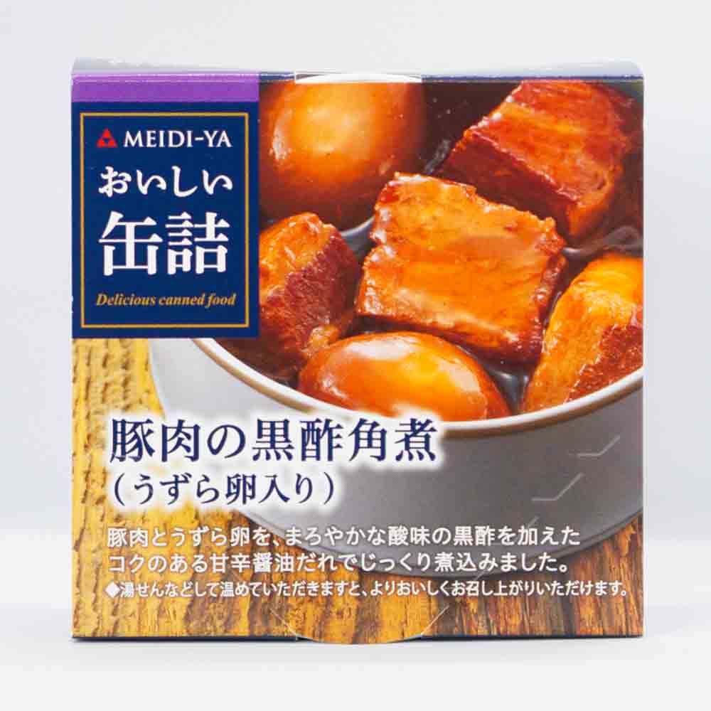 豚肉の黒酢角煮（うずら入り） 画像8