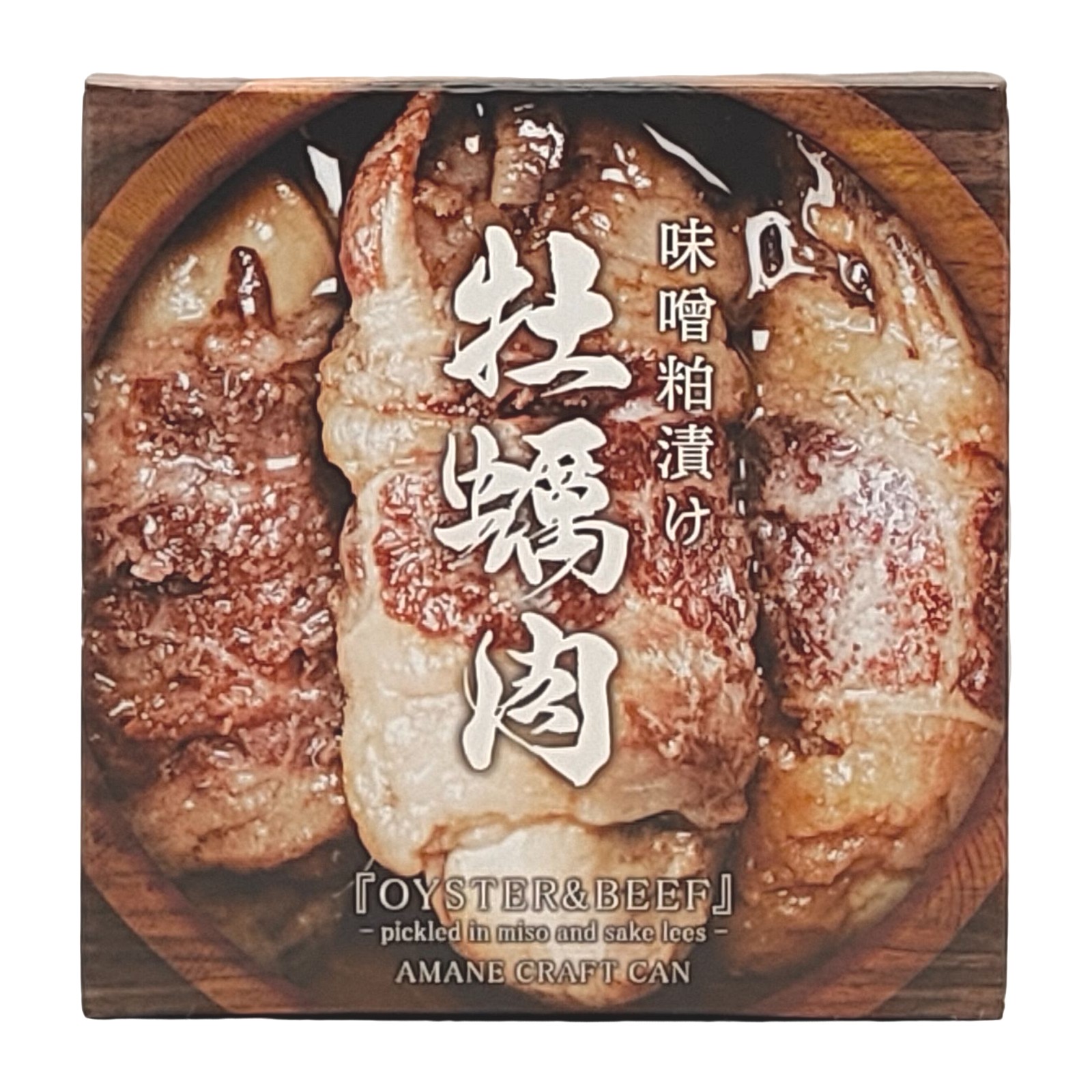 【割引品】牡蠣肉【賞味期限 2023/11】 画像1