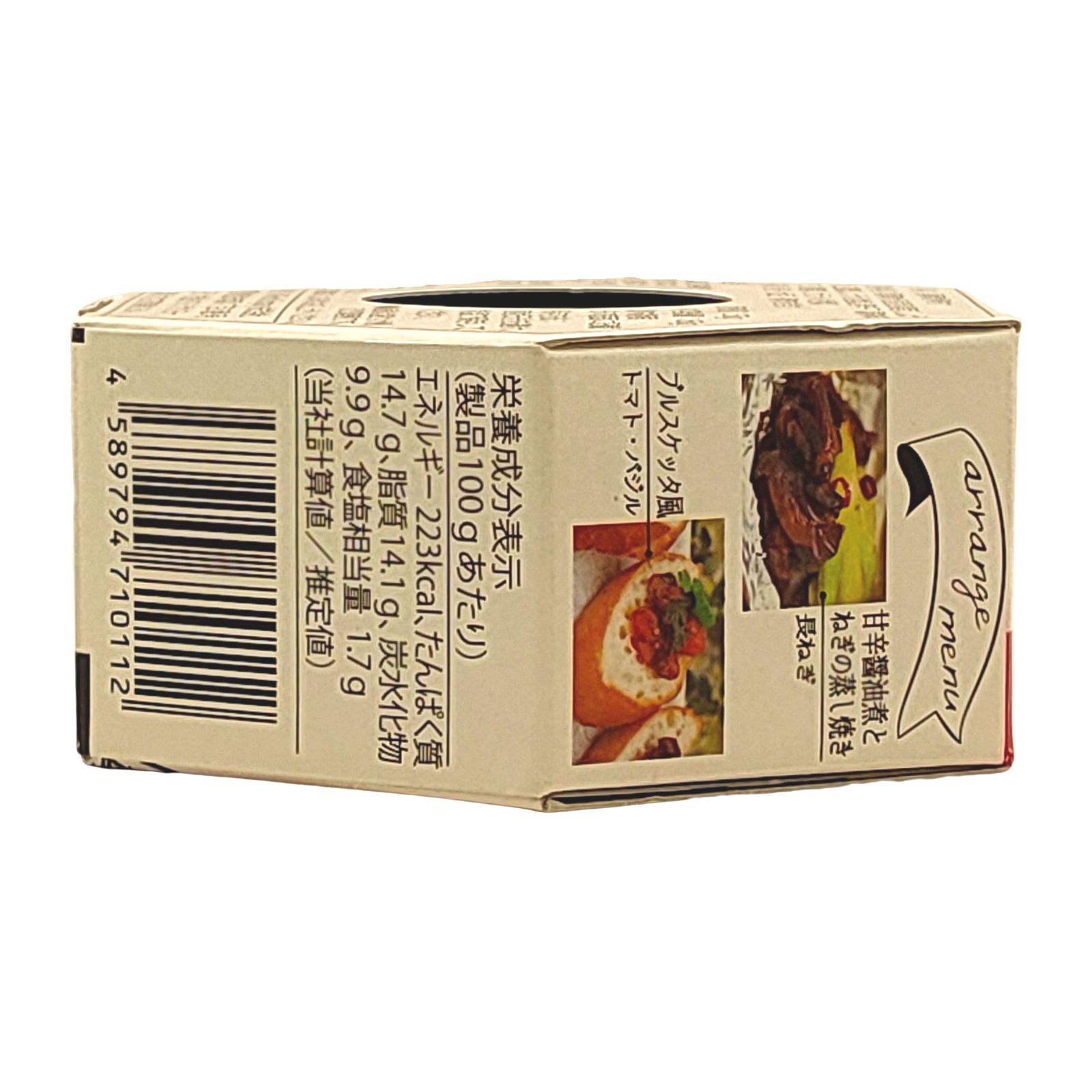 黒豚軟骨の甘辛醤油煮 画像5