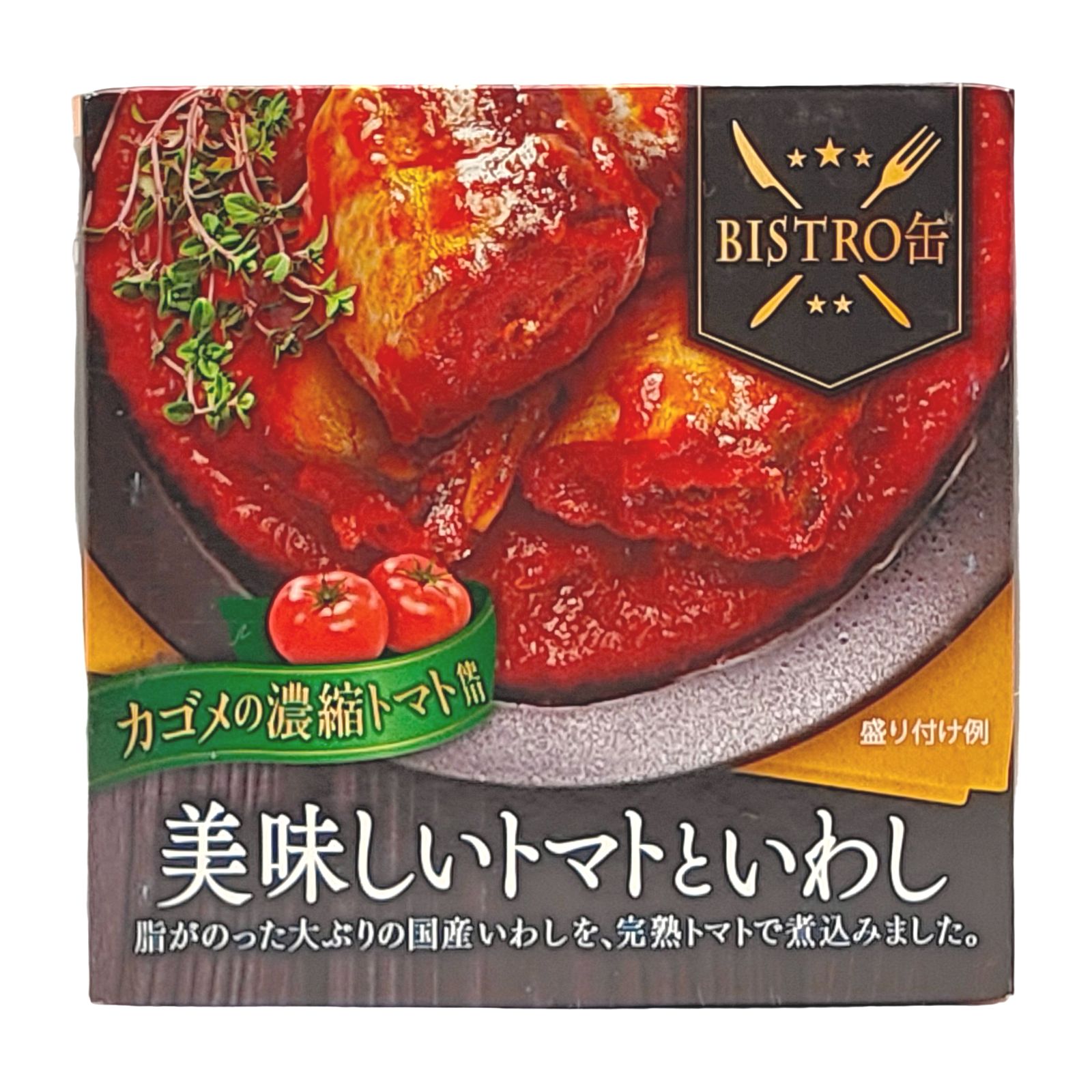 BISTRO缶　美味しいトマトといわし 画像14