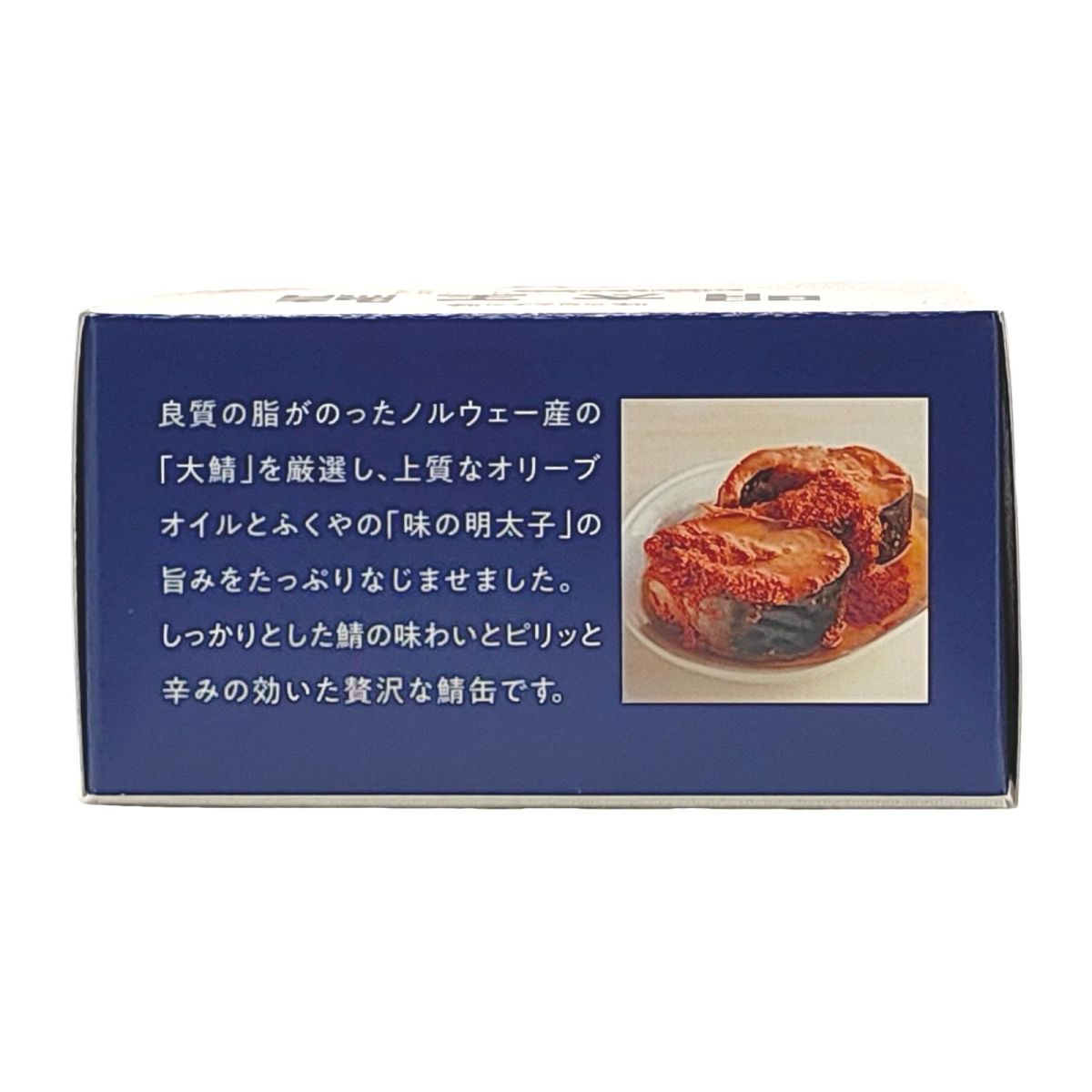 ふくや どこでも明太子 - その他 加工食品