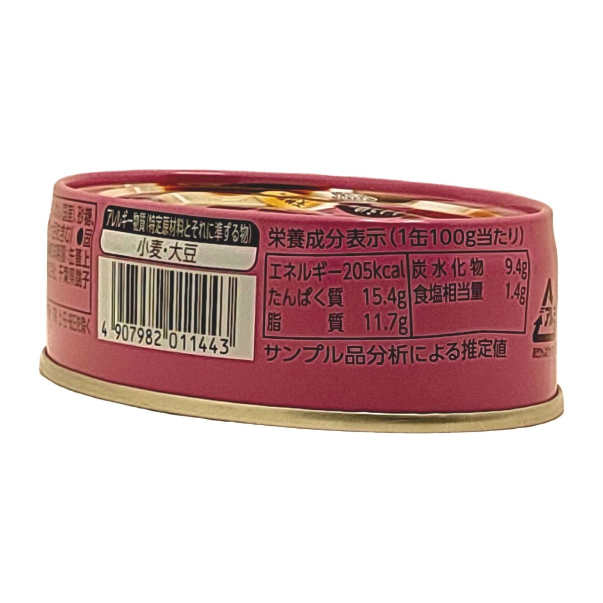 国産いわししょうゆ味 OV6 画像4