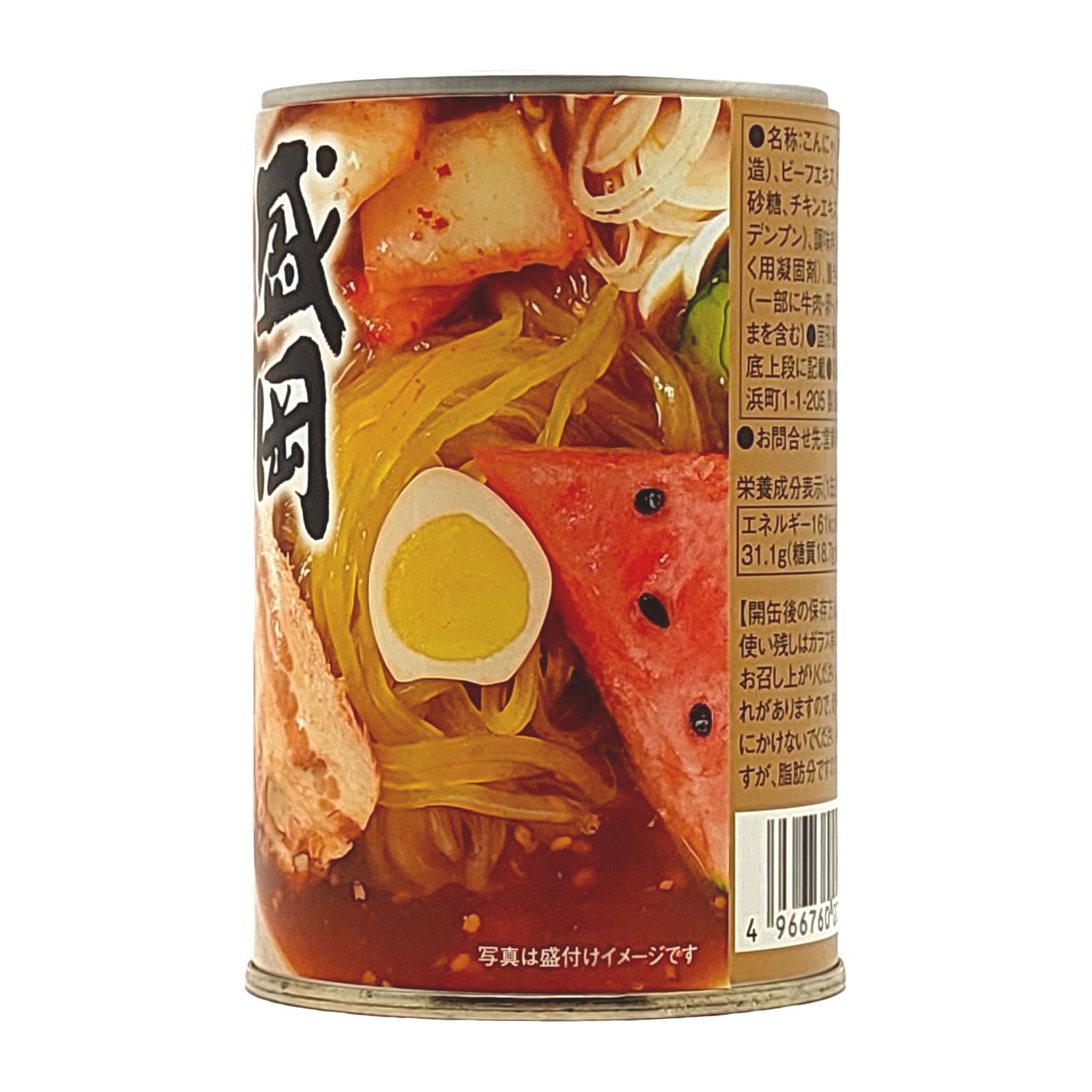 冷麺缶 画像2