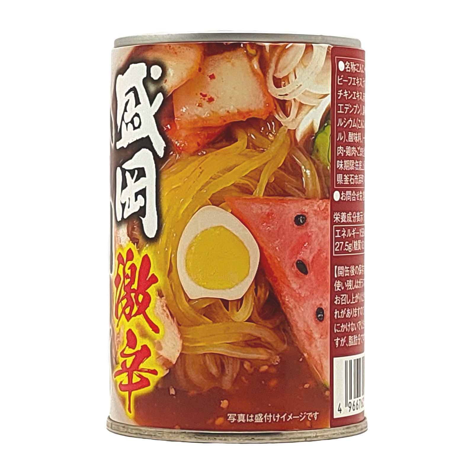 全国ローカル缶詰、ご当地缶詰の専門店　激辛　「カンダフル」缶詰通販サイト　冷麺缶