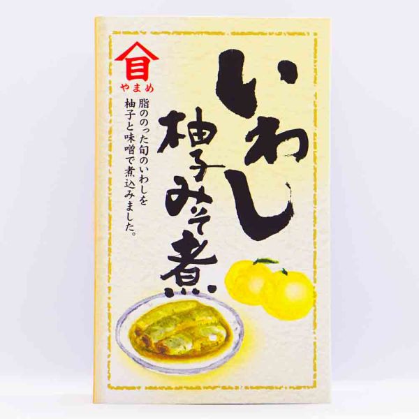 いわし柚子みそ煮