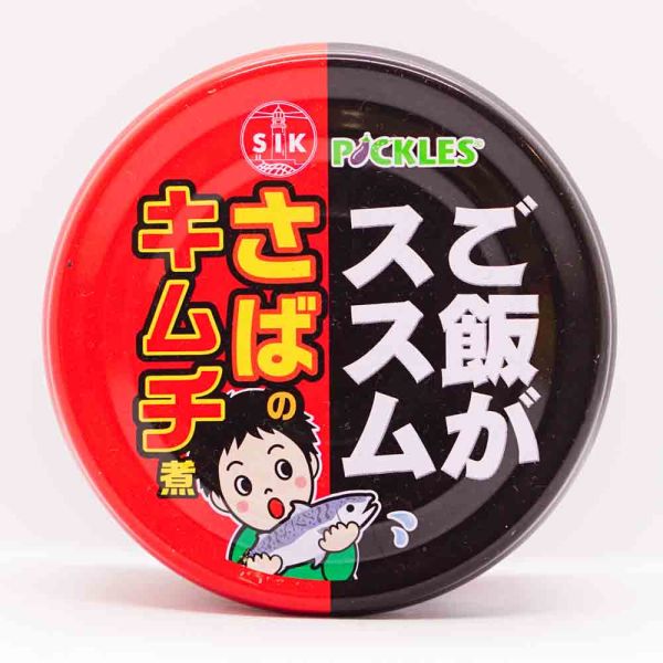 ご飯がススム さばのキムチ煮