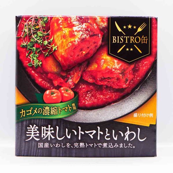 BISTRO缶 美味しいトマトといわし