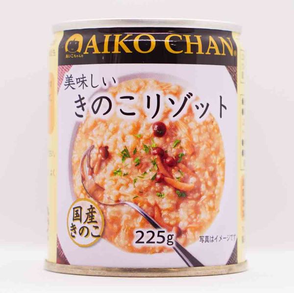 美味しいきのこリゾット