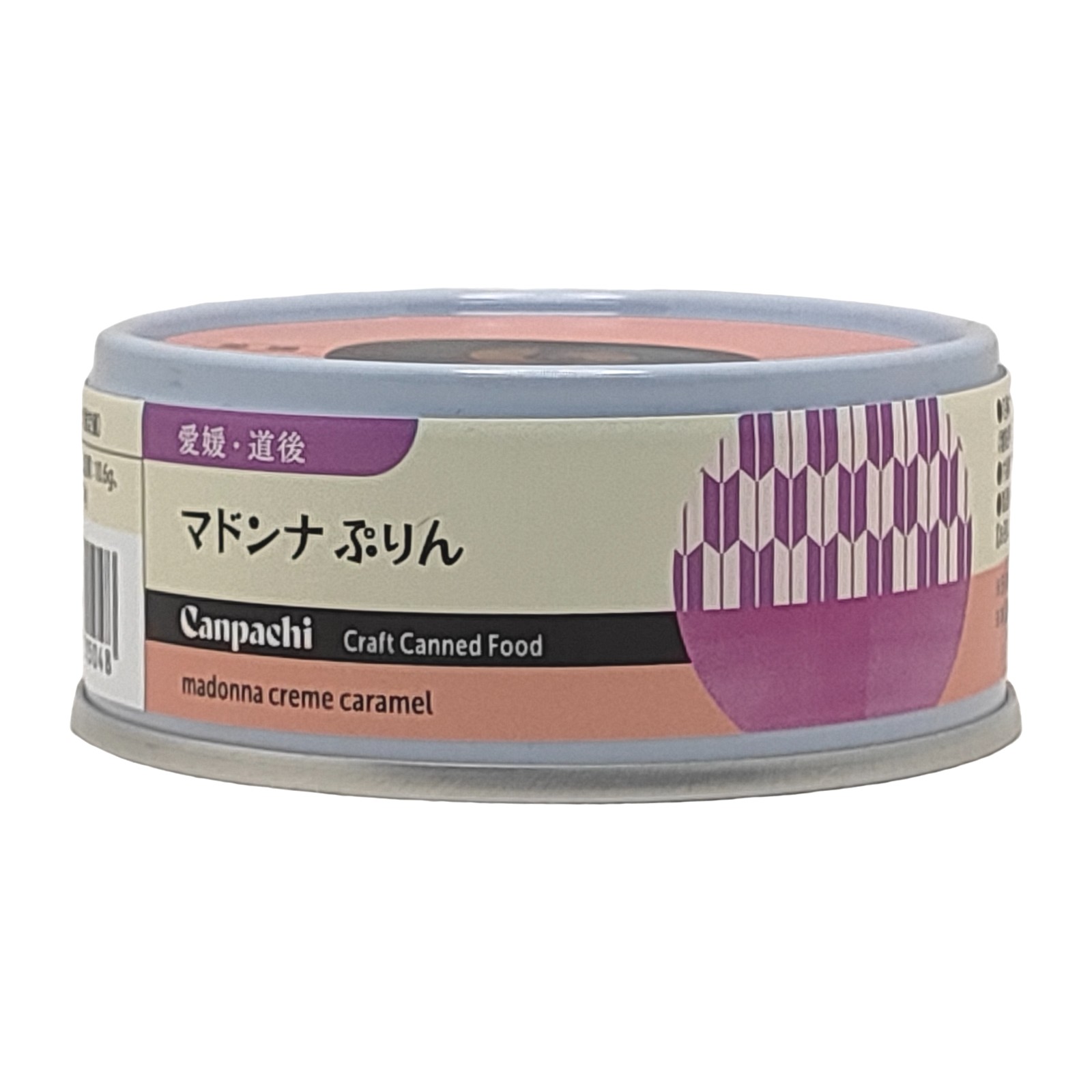 【割引品】マドンナぷりん【賞味期限 2024/05/10】 画像1