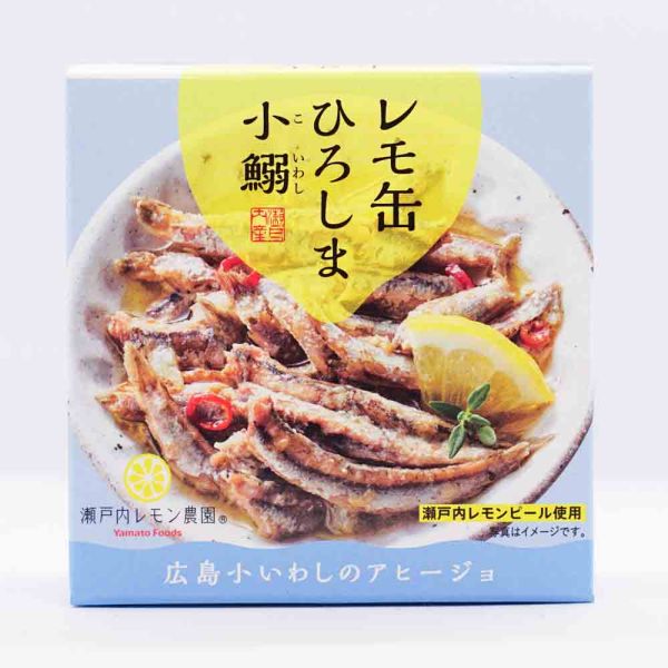 レモ缶 ひろしま小鰯のアヒージョ