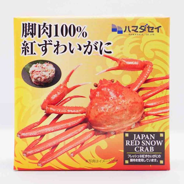 紅ずわいがに脚肉